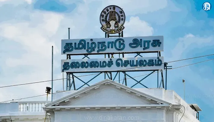 வடகிழக்கு பருவமழையை முன்னெச்சரிக்கை: ஐ.ஏ.எஸ். அதிகாரிகள் நியமனம்