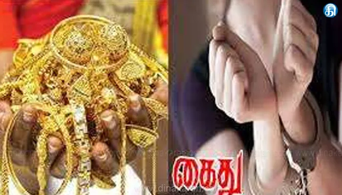 சென்னையில் ரூ.25 லட்சம் மதிப்பு நகை திருட்டு: 3 பேர் கைது