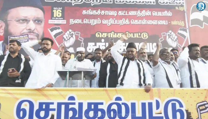 சுங்கச்சாவடி கட்டணம் உயர்வுக்கு எதிர்ப்பு: தமிழ்நாடு முழுவதும் மனிதநேய மக்கள் கட்சியினர் போராட்டம்