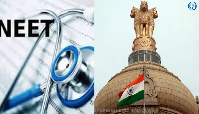நீட் நுழைவுத் தேர்வை ஆன்லைன் மூலம் நடத்த ஒன்றிய அரசுக்கு நீட் தேர்வு சீரமைப்புக் குழு பரிந்துரை..!!