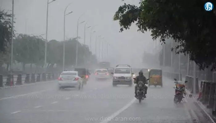 வடக்கு வங்கக்கடலில் குறைந்த காற்றழுத்த தாழ்வுப்பகுதி உருவானது: இந்திய வானிலை மையம் தகவல்