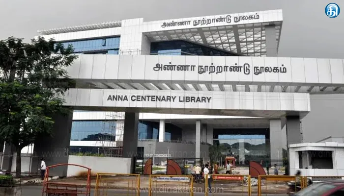 சென்னை கிராண்ட்மாஸ்டர் செஸ் போட்டி; வரும் நவம்பர் 5ம் தேதி முதல் 11ம் தேதி வரை நடைபெறவுள்ளது!
