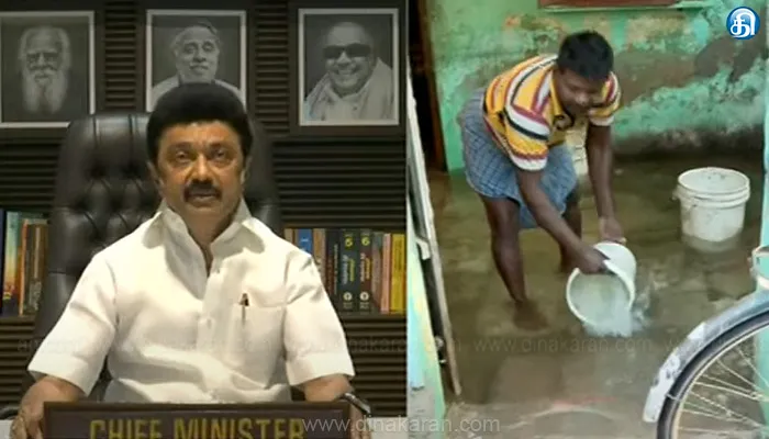 மதுரையில் போர்க்கால அடிப்படையில் மழை நிவாரணப் பணிகள் மேற்கொள்ளப்பட்டு வருகின்றன: முதலமைச்சர் மு.க.ஸ்டாலின்