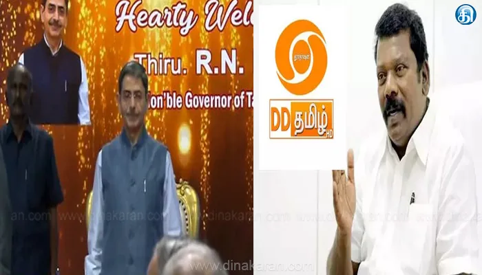 தமிழ்த்தாய் வாழ்த்தில் திராவிடநல் திருநாடு என்ற வாசகம் திட்டமிட்டு நீக்கம்; இது ஆளுநர் பதவிக்கு அழகல்ல: செல்வப்பெருந்தகை கண்டனம்