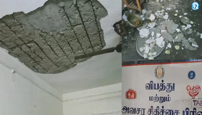 மேற்கூரை இடிந்ததில் 10 வயது சிறுவன் காயம்