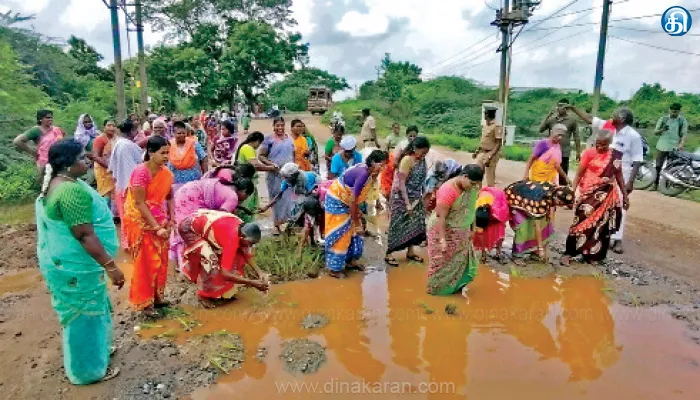 சேதமடைந்த சாலையை சீரமைக்க கோரி நாற்றுநடும் போராட்டத்தில் ஈடுபட்ட கிராம மக்கள்: நடவடிக்கை எடுப்பதாக வருவாய்த்துறையினர் உறுதி