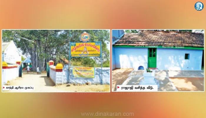 ஜிஎஸ்டியால் உருக்குலைந்த கிராமிய தொழில்கள்