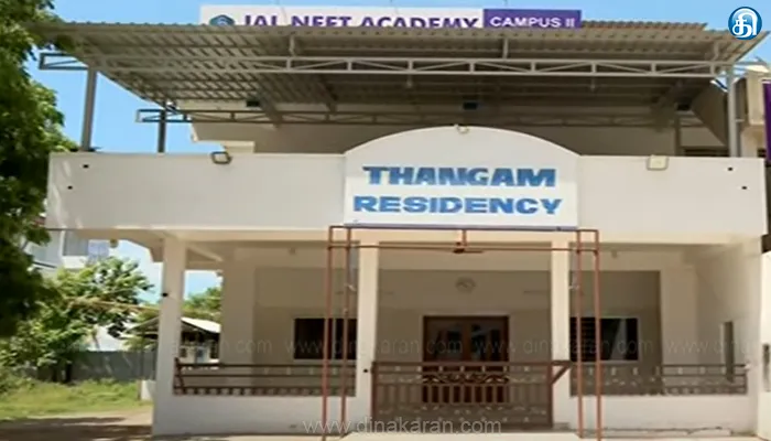 நெல்லையில் ஜல் நீட் அகாடமியின் தங்கும் விடுதிகள் மூடல்