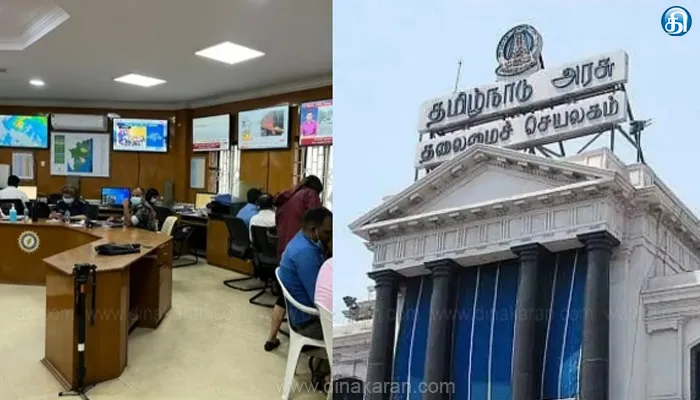 பருவமழையை எதிர்கொள்ளும் 4 மாவட்டங்களில் 24 மணி நேரமும் வார் ரூம் செயல்படும் என அறிவிப்பு