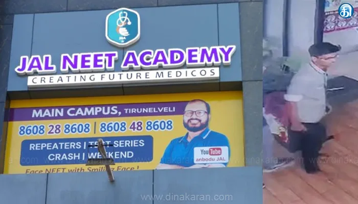 நெல்லையில் நீட் பயிற்சி மையத்தில் மாணவர்கள் தாக்கப்பட்ட விவகாரம்: மாணவ, மாணவியர் தங்கி இருந்த விடுதி மூடல்