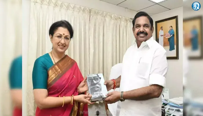 அதிமுக கொள்கை பரப்பு துணைச் செயலாளராக நடிகை கௌதமி நியமனம்: எடப்பாடி பழனிசாமி
