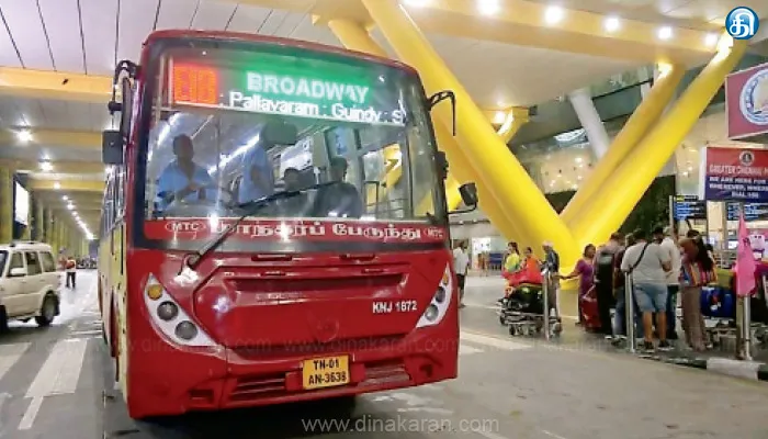 மழையால் டாக்ஸிகளில் அதிக கட்டண வசூல் விமான நிலையத்திற்குள் மாநகர பஸ் சேவை: பயணிகள் மகிழ்ச்சி