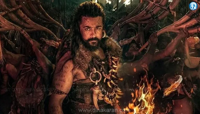 சூர்யா நடித்த கங்குவா திரைப்படம் நவம்பர் 7 வரை வெளியிடப்பட மாட்டாது!