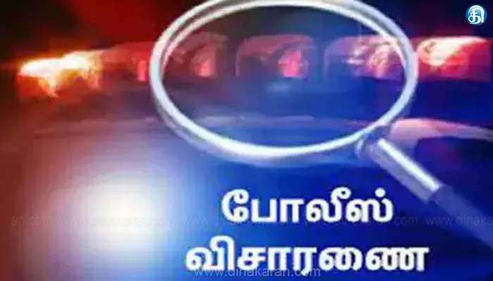 போலீஸ் விசாரணைக்கு பயந்து பிரேஸ்லெட் விழுங்கிய ரவுடி