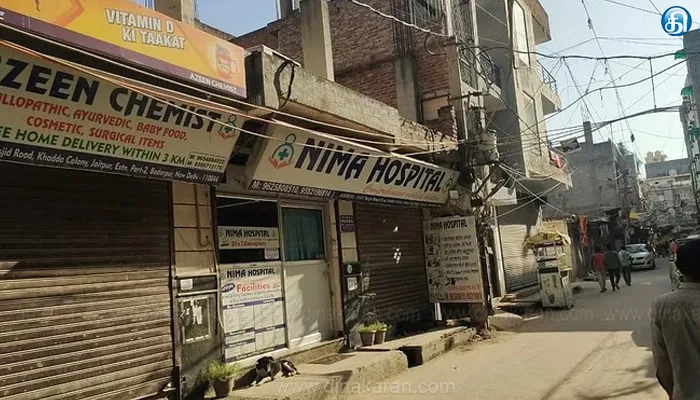 டெல்லி மருத்துவமனையில் மருத்துவர் சுட்டுக் கொலை