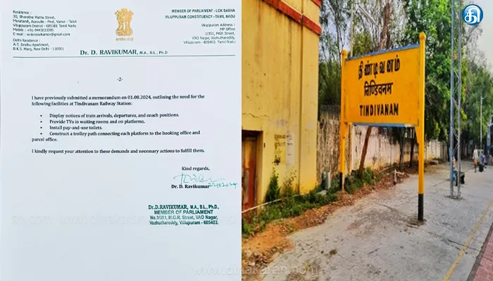 திண்டிவனத்தில் 3 விரைவு ரயில்களை நிறுத்தக் கோரி ரயில்வே அமைச்சருக்குக் விசிக எம்.பி. கடிதம்