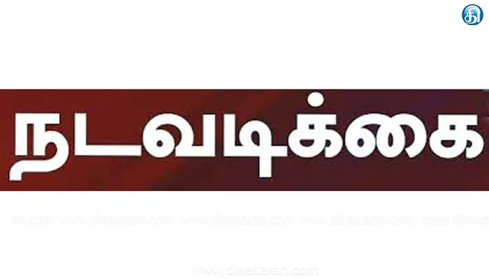 கவர்ச்சி விளம்பரத்தால் கூட்ட நெரிசல் ஷூ விற்பனை கூடத்திற்கு பூட்டு: போலீசார் நடவடிக்கை