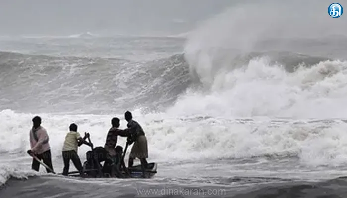 கனமழை முன்னெச்சரிக்கை நடவடிக்கையாக மீனவர்கள் கடலுக்கு செல்ல தடை: மீன்வளதுறை உத்தரவு