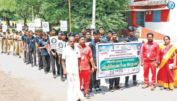 ஆதிபராசக்தி மெட்ரிகுலேஷன் பள்ளியில் என்எஸ்எஸ், என்சிசி மாணவர்களின் விழிப்புணர்வு பேரணி