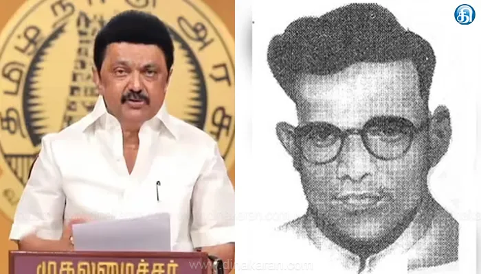 வீரத்தியாகி சங்கரலிங்கனாருக்கு தமிழ்நாடு என்றென்றும் நன்றிக்கடன் பட்டுள்ளது: முதல்வர் மு.க.ஸ்டாலின்