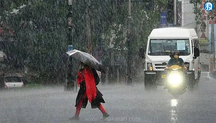 தமிழ்நாட்டில் இன்று 14 மாவட்டங்களில் கனமழைக்கு வாய்ப்பு