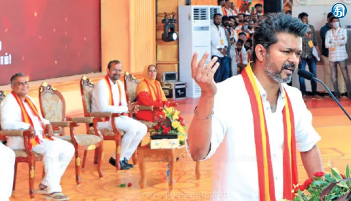 பிளவுவாத அரசியல் நடத்தி நாட்டை பாழ்படுத்தும் பாஜ தான் எங்களின் முதல் எதிரி: த.வெ.க மாநில மாநாட்டில் நடிகர் விஜய் பரபரப்பு பேச்சு