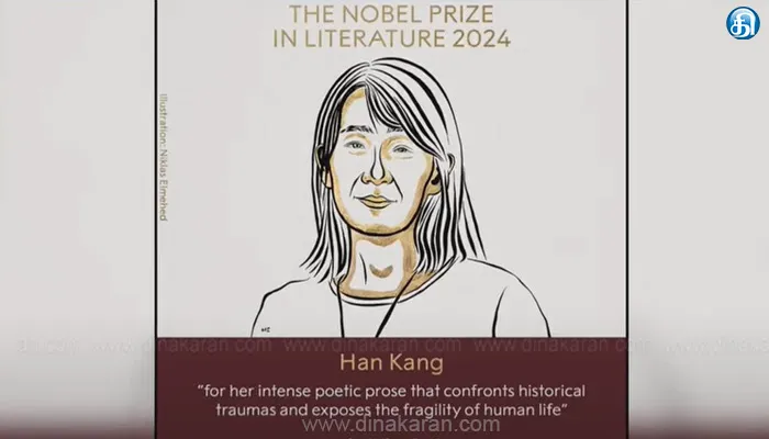 தென் கொரிய எழுத்தாளர் ஹான் காங்கிற்கு 2024ஆம் ஆண்டு இலக்கியத்துக்கான நோபல் பரிசு அறிவிப்பு..!!