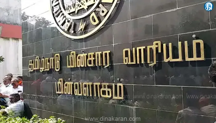 மறுசீரமைப்பு பணிகளுக்காக அடுக்குமாடி குடியிருப்புகளில் தற்காலிக மின் இணைப்பு வழங்கக்கூடாது: மின்வாரியம் உத்தரவு