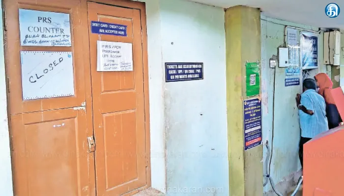 பொள்ளாச்சி ரயில்வே ஸ்டேஷனில் முன்பதிவு டிக்கெட் கவுண்டர் மூடல்: பயணிகள் அவதி