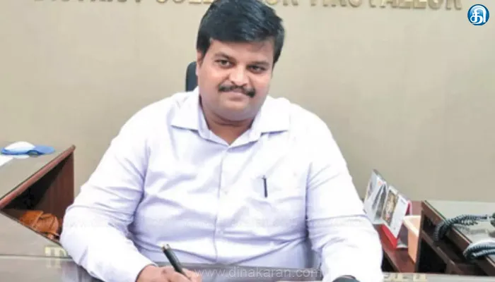 இயற்கை இடர்பாடுகள் குறித்து முன்கூட்டியே அறிய செயலி: கலெக்டர் தகவல்