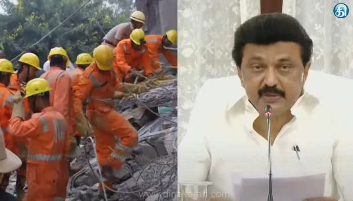 பெங்களூரு விபத்து; 2 தமிழர்கள் குடும்பத்துக்கு நிதி வழங்க முதலமைச்சர் மு.க.ஸ்டாலின் உத்தரவு..!!