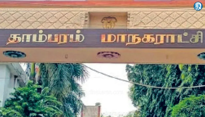 டெங்கு கொசுப்புழு உற்பத்தி செய்த கட்டுமான நிறுவனத்திற்கு ரூ.1 லட்சம் அபராதம்: தாம்பரம் மாநகராட்சி நடவடிக்கை