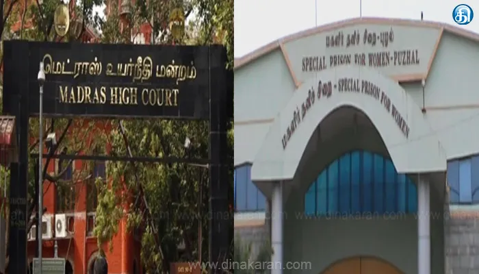 மகளிர் சிறைக்கு பெண் அதிகாரிகளை நியமிக்க கோரி மனு: அரசு, சிறைத்துறை டிஜிபி பதில்தர ஐகோர்ட் உத்தரவு