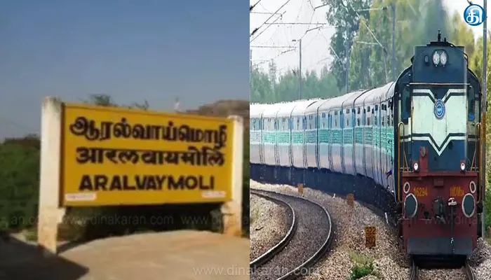 சுரங்கப்பாதை பராமரிப்பு பணி: ரயில் சேவை மாற்றம்