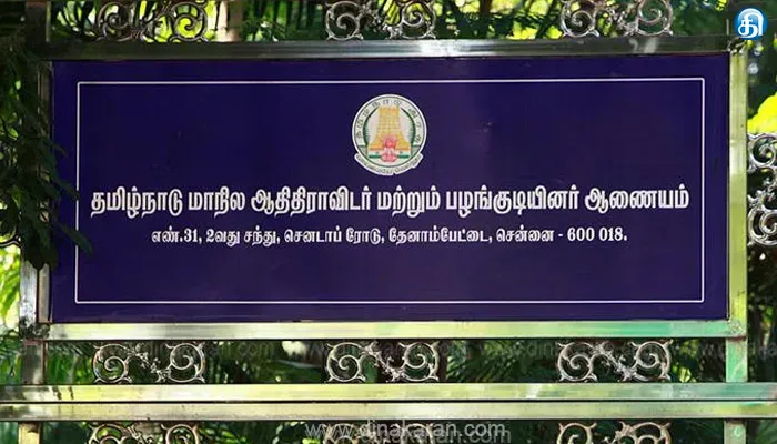 வருங்காலங்களில் நடத்தப்படும் கலை நிகழ்ச்சிகளை “குறவன் குறத்தி ஆட்டம்” என அழைக்கக் கூடாது