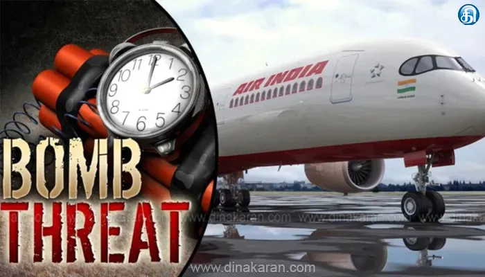 2 வாரத்தில் 410 முறை விமானங்களுக்கு வெடிகுண்டு மிரட்டல்; இன்டர்போல் உதவியை நாடிய இந்தியா!