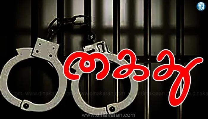 கள்ளக்காதல் விவகாரத்தில் கட்டையால் அடித்து ரவுடி படுகொலை: 2 வாலிபர்கள் கைது