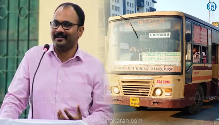 தொடர் மழை இருந்தாலும் முழு அளவில் பேருந்துகள் இயக்கம்