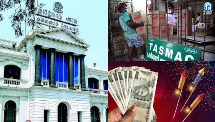டாஸ்மாக் ஊழியர்களுக்கு தீபாவளி போனஸ்: தமிழ்நாடு அரசு அறிவிப்பு