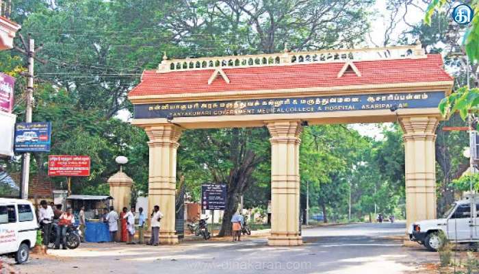 ஆசாரிபள்ளம் அரசு மருத்துவ கல்லூரியில் கைதிகளுக்கு தனி சிகிச்சை வார்டு அமைவது எப்போது? போலீசார் எதிர்பார்ப்பு