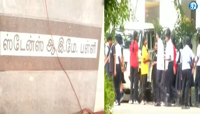 கோவை அவிநாசி சாலையில் பள்ளிக்கு இ-மெயில் மூலம் வெடிகுண்டு மிரட்டல்..!!