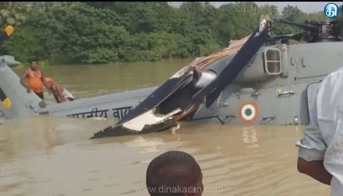 Bihar, Helicopter