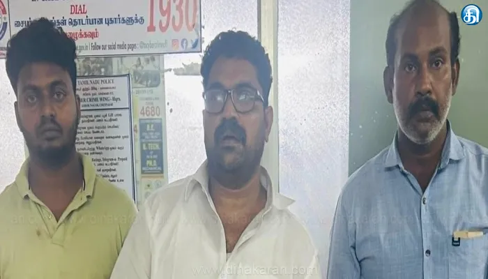 அதிக பணம் சம்பாதிக்கலாம் என ஆசை வார்த்தை கூறி ரூ.92 லட்சம் இணையவழி பணமோசடி செய்த வழக்கில் மூன்று நபர்கள் கைது