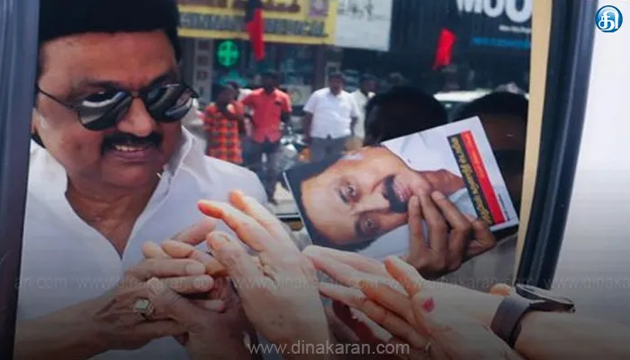 மக்கள் பணியை லட்சியமாக கொண்டு இருப்பதால் மீண்டும் திமுக ஆட்சிதான் அமையும் : முதலமைச்சர் மு.க.ஸ்டாலின் உறுதி!!