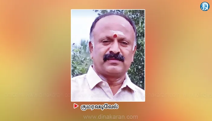 வெள்ளகோவிலில் மூளைச்சாவு அடைந்த பைனான்ஸ் அதிபரின் உடல் உறுப்புகள் தானம்