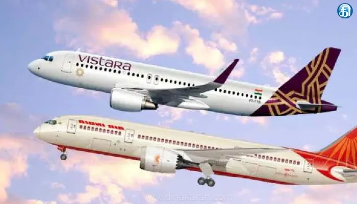 விஸ்தாரா நிறுவனம் முழுமையாக ஏர் இந்தியாவுடன் இணைக்கப்பட்டு ஏர் இந்தியா விமானமாக இயக்கம்!!