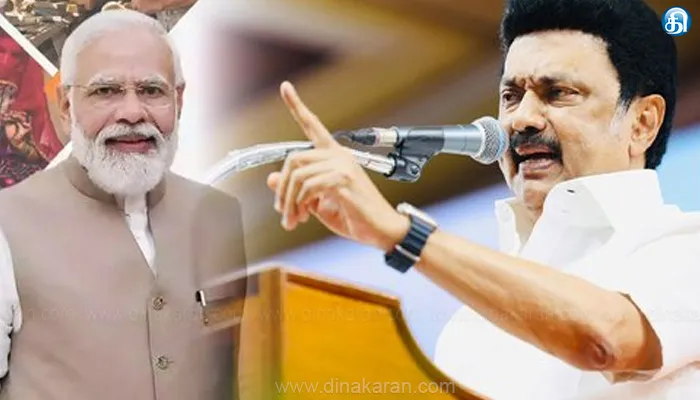 “பிரதமரின் விஸ்வகர்மா திட்டத்தை தமிழ்நாடு அரசு செயல்படுத்தாது : ஒன்றிய அரசுக்கு முதலமைச்சர் மு.க. ஸ்டாலின் கடிதம்!!