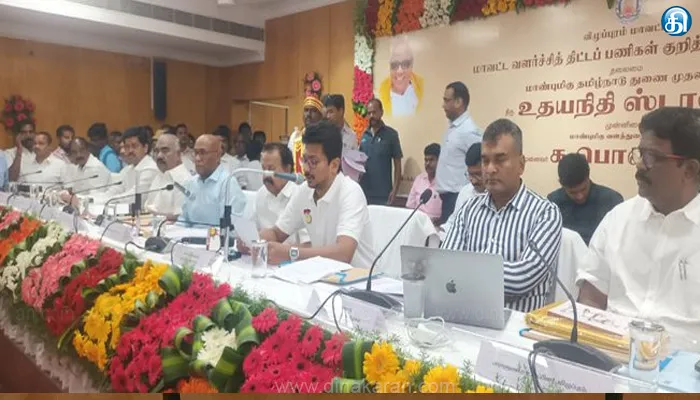 தமிழக திட்ட வளர்ச்சி பணிகள் குறித்து அனைத்து அரசு துறை அதிகாரிகளுடன் துணை முதலமைச்சர் உதயநிதி ஸ்டாலின் ஆலோசனை