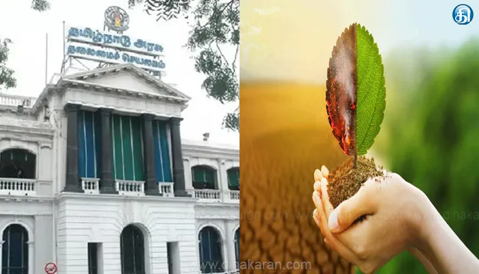 ஒருங்கிணைந்த நல்வாழ்வு மற்றும் காலநிலை மையத்தை அமைப்பதற்கான தமிழ்நாடு அரசு அரசாணை வெளியீடு..!!