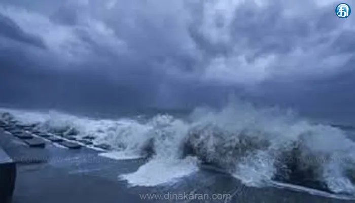 வங்கக்கடலில் அடுத்த 24 மணி நேரத்தில் காற்றழுத்த தாழ்வுப்பகுதி: வானிலை மையம் தகவல்